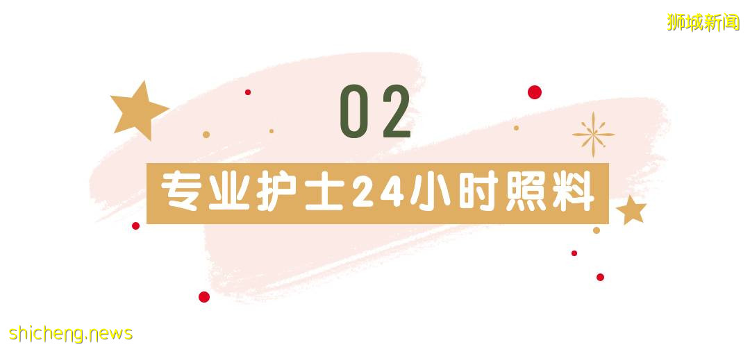 一個月3W新幣，在新加坡住超豪華頂級月子中心，是一種什麽體驗