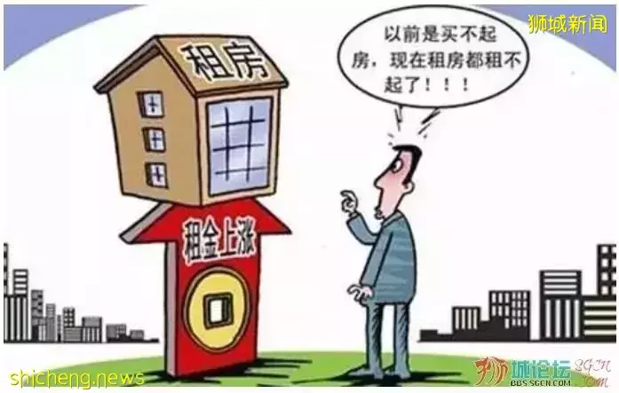 新加坡房租疯涨，我住的公寓直接上涨一万元、房东就是在抢钱