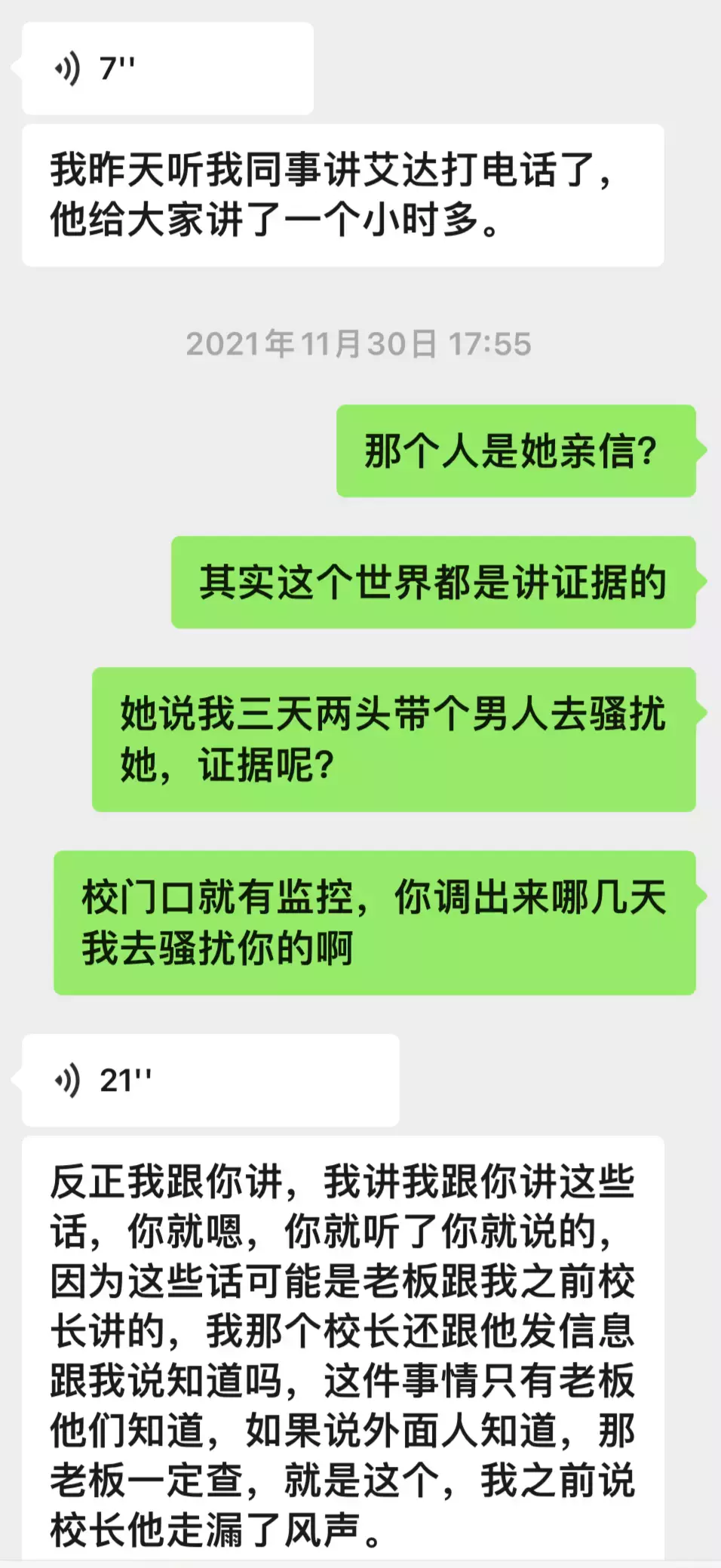 揪心!“1岁多女儿在新加坡幼儿园受伤缝6针,学校的态度令人心寒……”