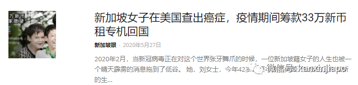 新加坡医院180份乳癌报告全错,多人已接受不必要的治疗