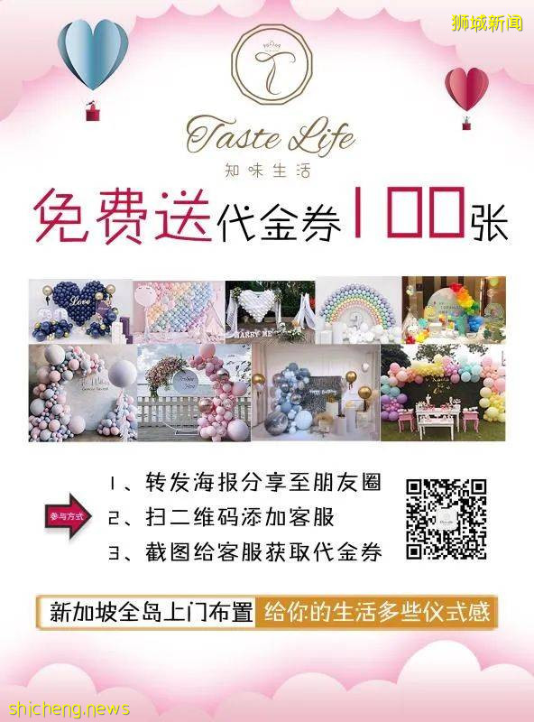 【周末活動】8月這一波清倉瘋搶啊