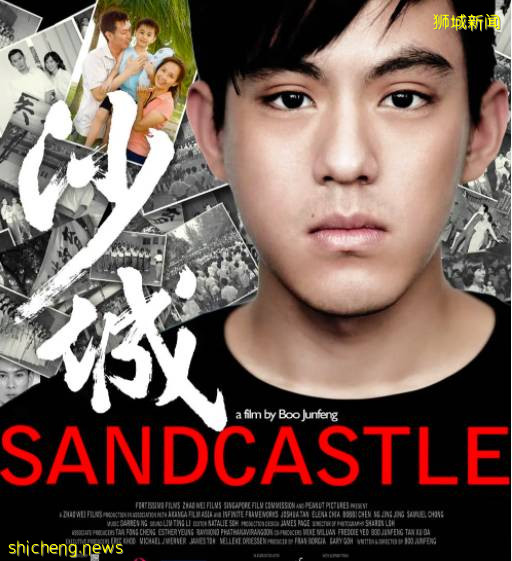 獅城百科 細數那些不容錯過的經典新加坡本土好電影