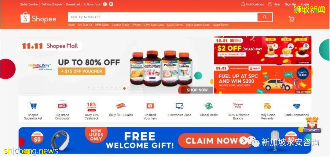 新加坡電商大盤點:“疫”路相伴,百家爭鳴