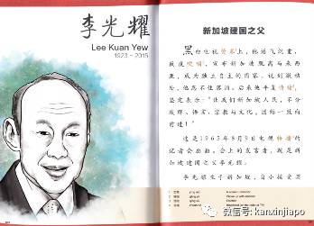 新加坡大众书局评书活动重磅回归,100张代金券和免费会员等你来拿