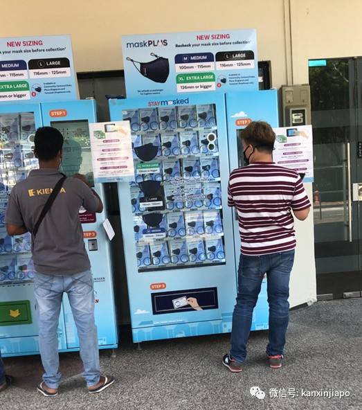 坡岛所有居民(含各准证者)即日起可领取免费新式深蓝口罩