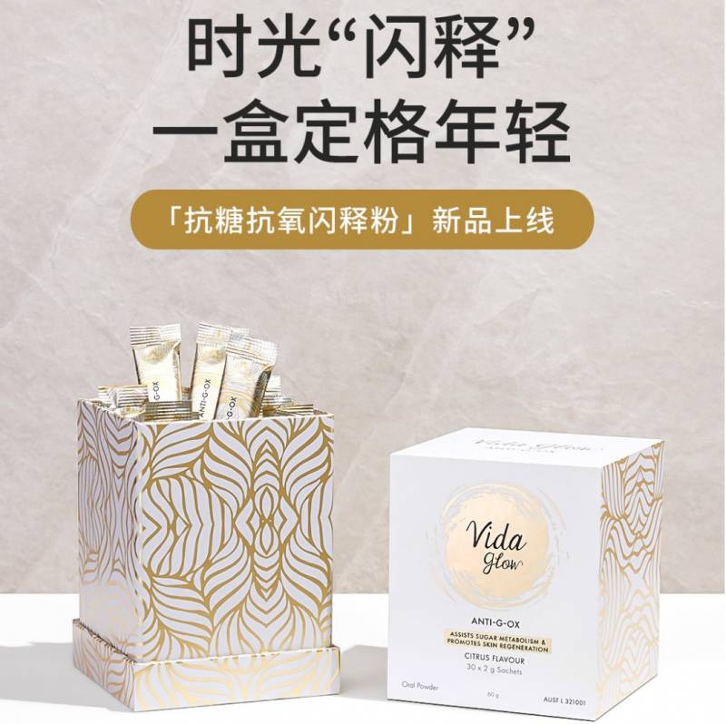 在新加坡也可以送精致聖誕禮物！3折起，全島包郵