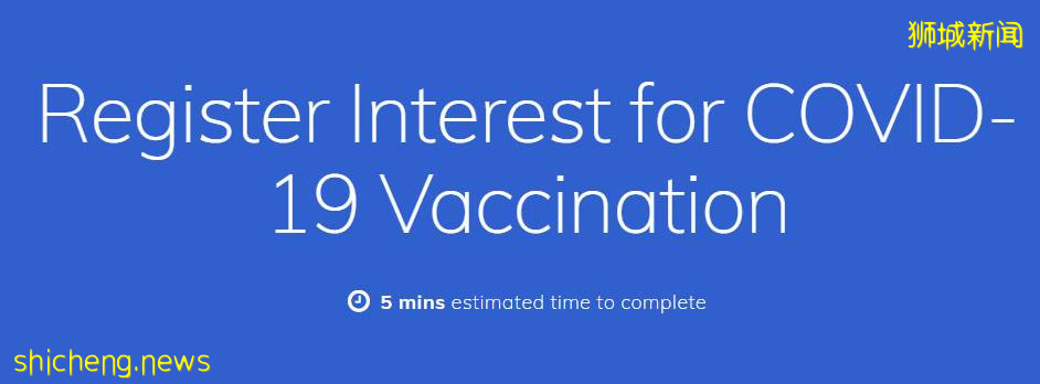 7月2日起，所有12至39歲新加坡PR和長期准證可登記免費接種疫苗