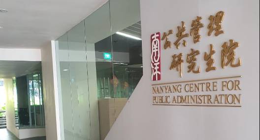 2022公共管理硕士申请开放!南洋理工大学中文授课春季班项目启动