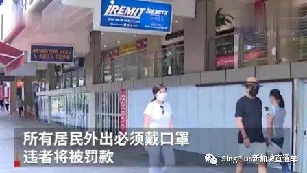 全球多地疫情再次爆發，新加坡憑啥屹立不倒