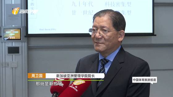 新加坡“招才引智” 让全球人才带来全球观念