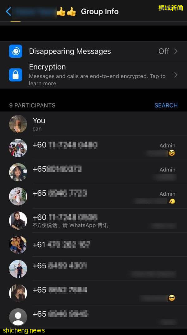 40人前来公司追债 负责人惊觉招牌网页遭冒用