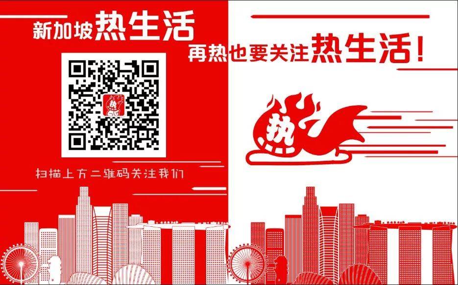 新加坡牛車水人從衆𠈌!他們都去這家店,泰式烤肉+火鍋太上瘾了!每盤1.8元起