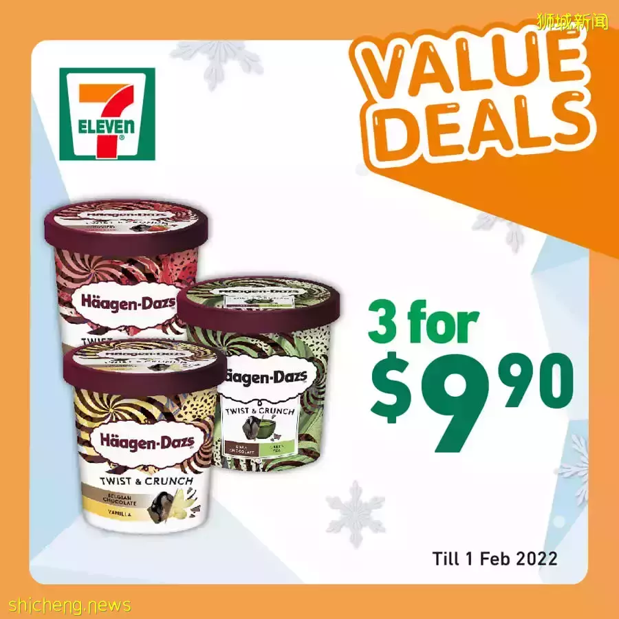 本周折扣!伊势丹1折起!新航一波特价机票,滨海湾花园年票仅42新