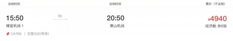 新加坡杭州直航終于恢複,11月份新中航班大盤點來了