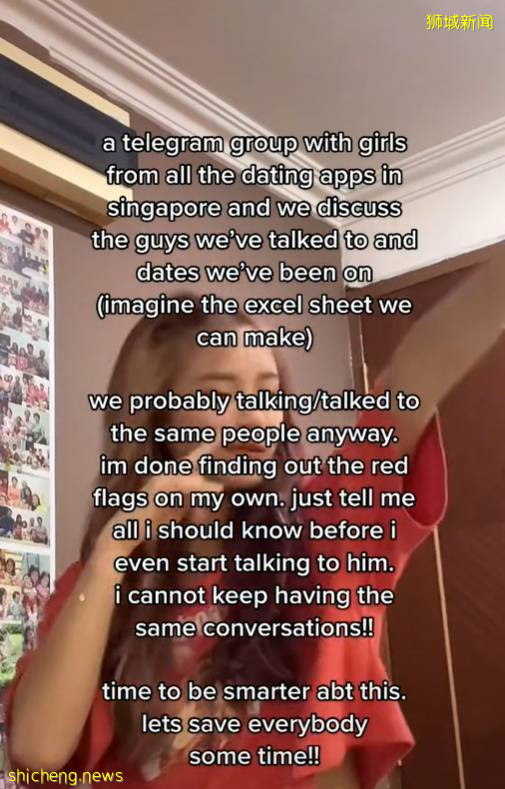 揭露！新加坡國大畢業女生列“約會黑名單”：這些男人騙財騙色