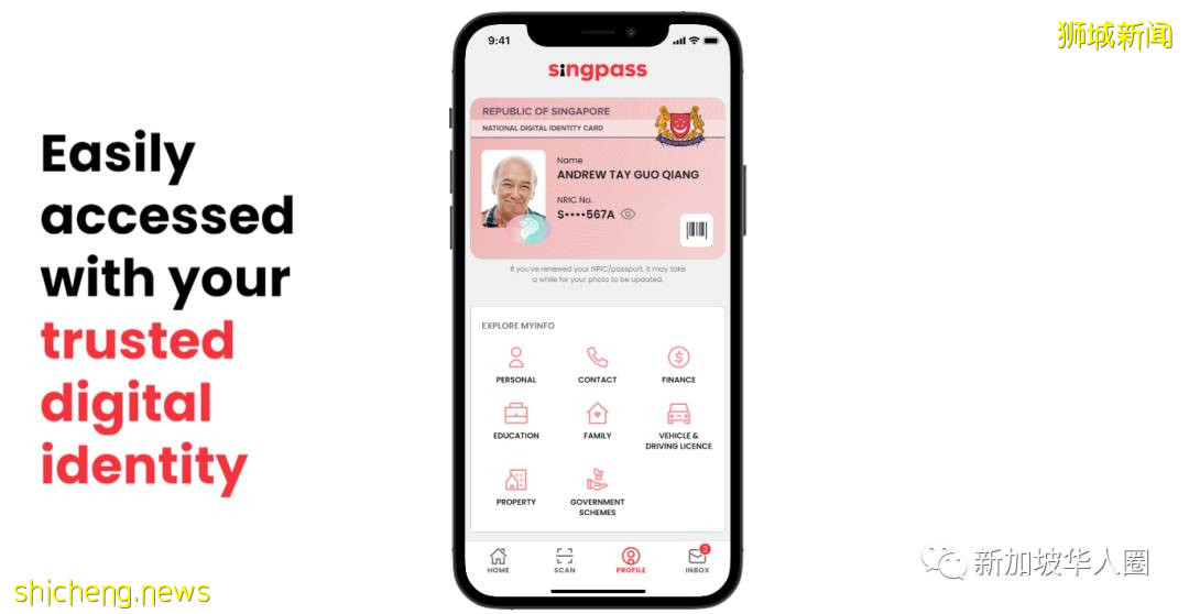 新加坡七成人口使用SingPass,有望户口身份认证,还能海外通关