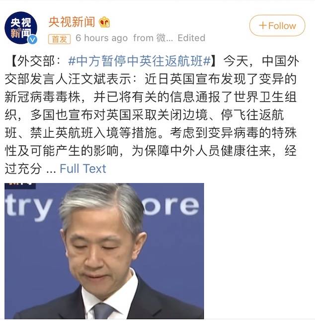 突发!又10个国家发现新变种病毒!中国暂停英国航班,新航人员开始戴N95口罩