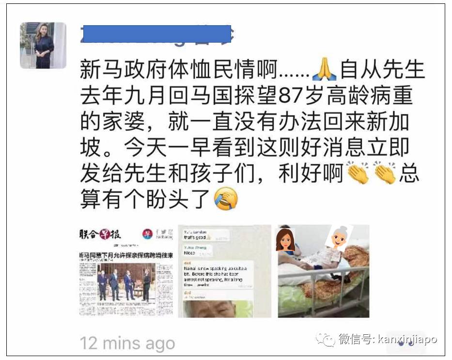 新加坡進一步開放國門！新馬兩國跨境遊迎來曙光