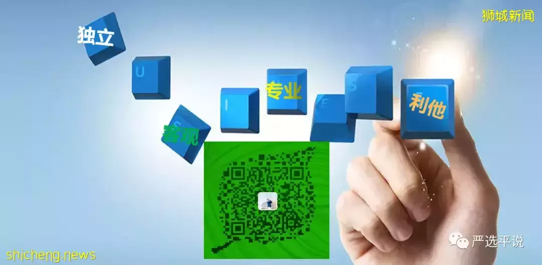 移民新加坡之前,你需要了解的稅收政策和優惠