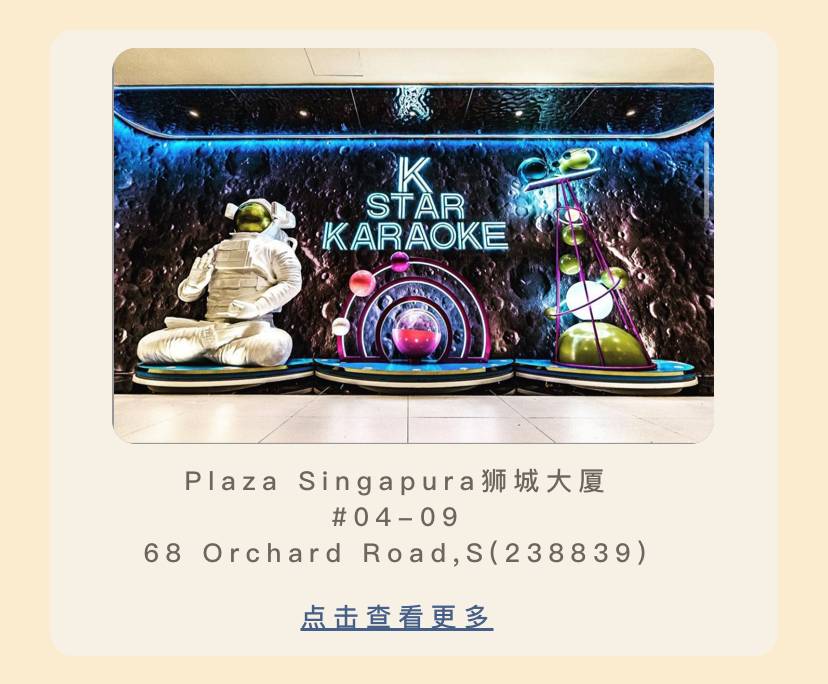 焕新而来 Plaza Singapura大搞作,这也太好逛太好吃了吧