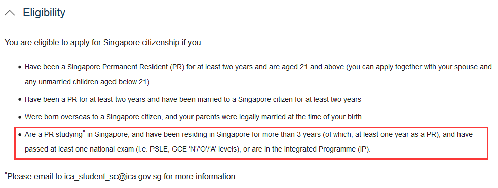 【17.12.28新政】新加坡留学生可以申请公民啦！