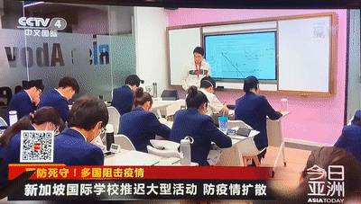 深度剖析！在新加坡考上世界名校的幾率，爲什麽比在國內大