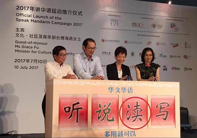 新加坡“講華語運動”,推廣40年的利弊得失,值得我們好好反思
