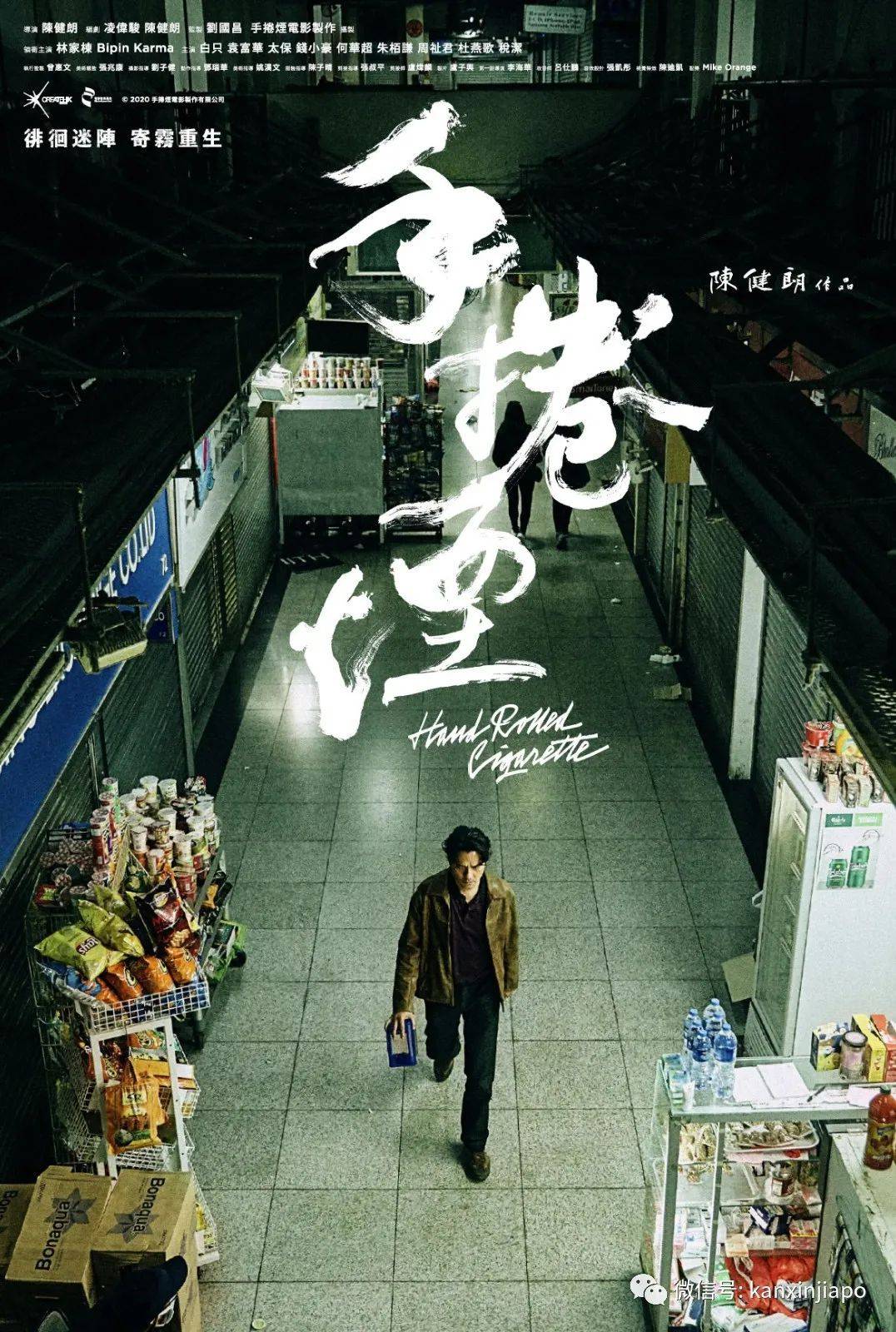 新加坡华语电影节开幕！免费看电影的机会来了