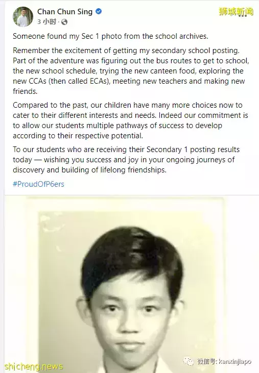 新加坡中学报名结果出炉~小六会考改革后,进中学更容易了吗