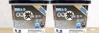 全年炎熱潮濕的新加坡,該如何有效祛濕