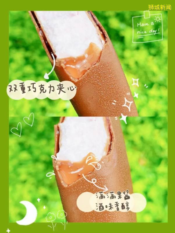 盤點令人“上頭”的冰淇淋，原來這款馬上就要登陸獅城了哦