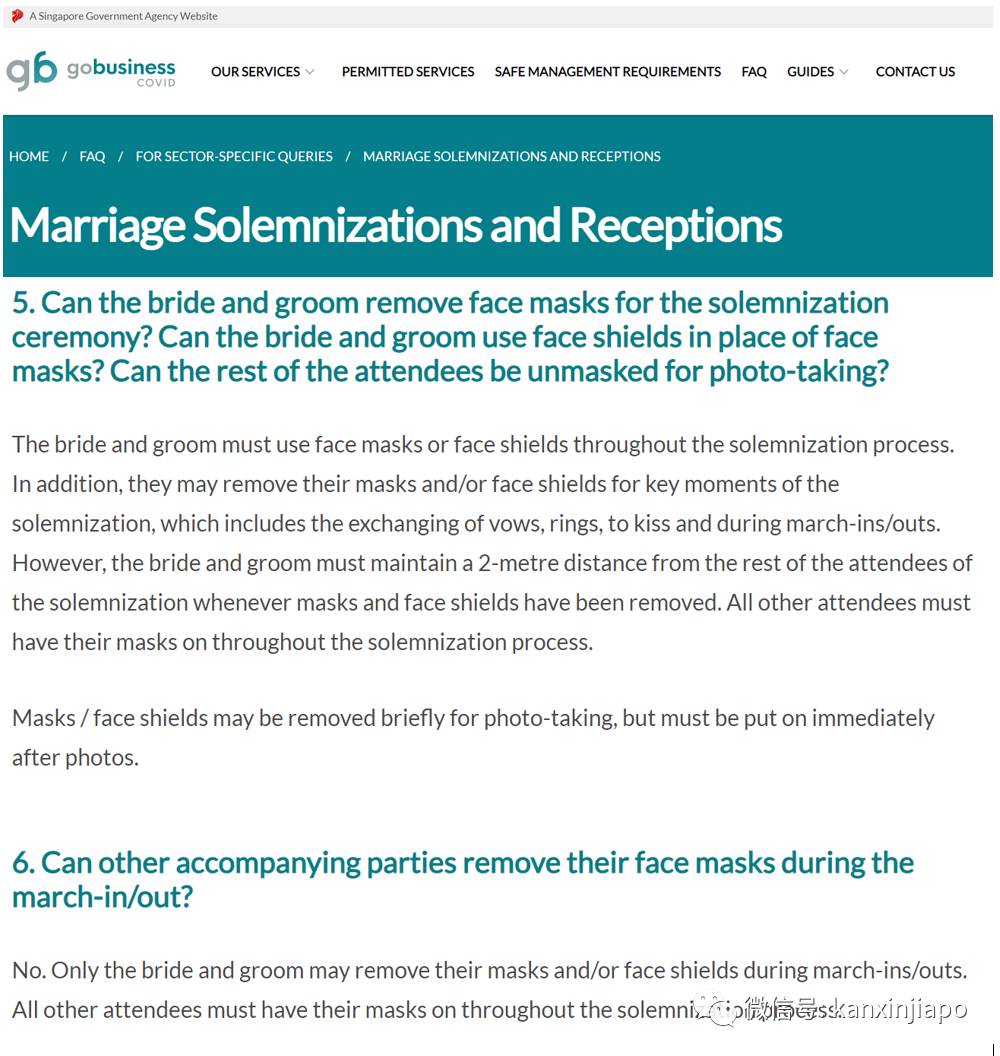 没戴口罩、交叉互动,新加坡艺人婚礼遭投诉