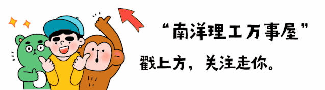 校园资讯 | NTU 疫情防疫最新措施