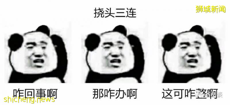 新加坡的房租减免援助，到底是怎么回事