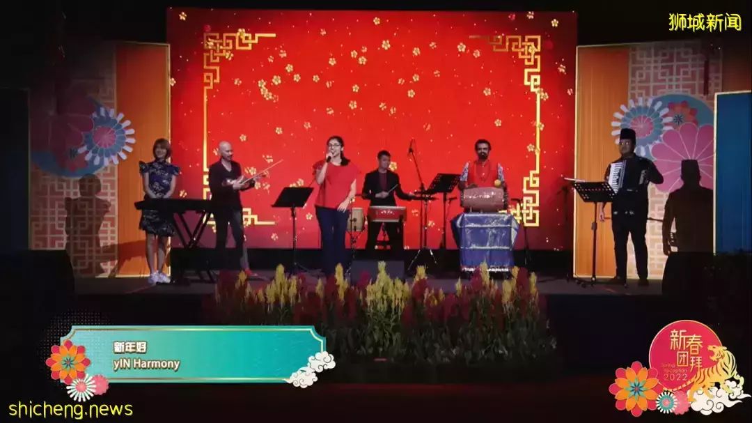 線上版“新春團拜2022”彙聚華社與各族裔代表慶佳節