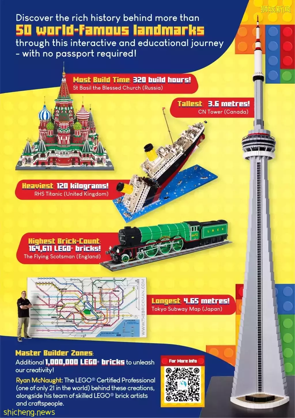 乐高世界城市巡回展抵达新加坡!展出世界著名建筑模型,耗时205天制作😱