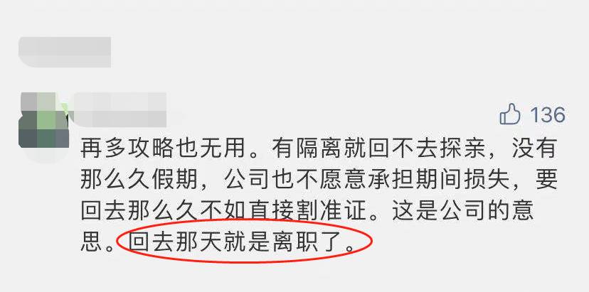 新加坡往返北京機票開售啦！飛中國12大城市航班詳情公布、回家更近一步