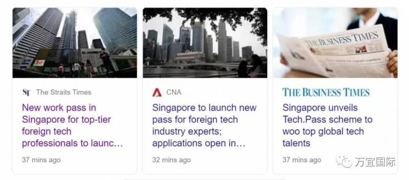 新加坡推出全新准证！神级的申请条件！你知道是为谁而设的吗