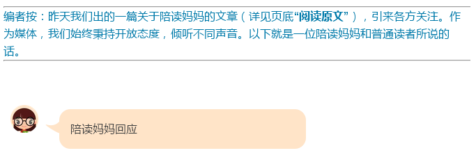 QQ图片20160304205708