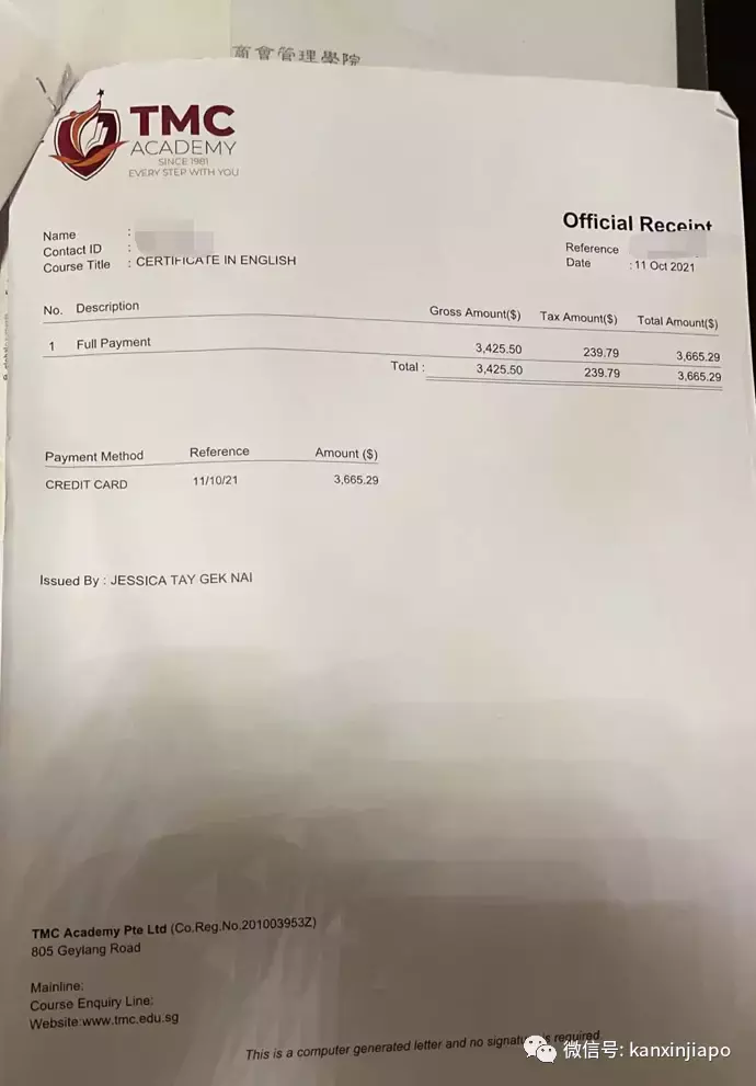 “我感染了冠病，错过课程，私立学校拿了钱后不管不问.....”