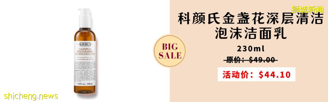 NOVELA黑五大促保姆級指南！千款美妝低至2折還狂送iPhone13、iPad、咖啡機