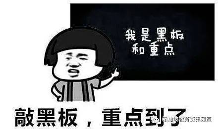 【新加坡探校系列中学篇（5）】丹戎加东中学Tanjong Katong Secondary School