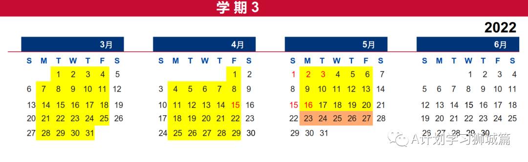 新加坡南洋理工大學年日曆(AY2021/22)