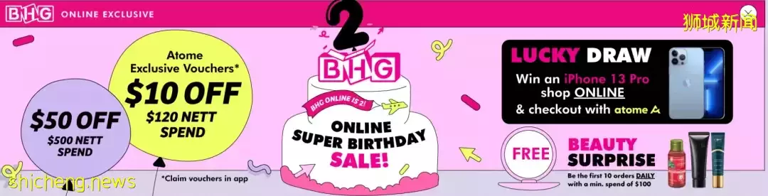 义安城、BHG大促！名牌包半价，玩具3折！这3家商场全年80%OFF