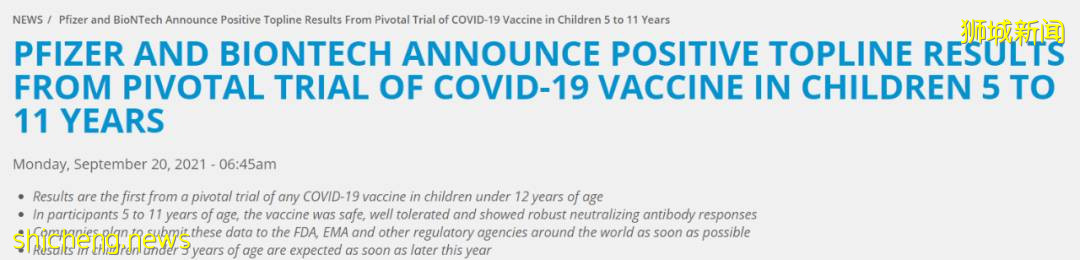輝瑞宣布對5至11歲兒童有效，科興也到貨！新加坡給小孩用哪種