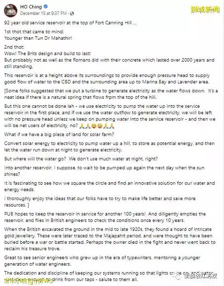 新加坡福康宁山地下深处,藏着近百年历史的“水宫殿”