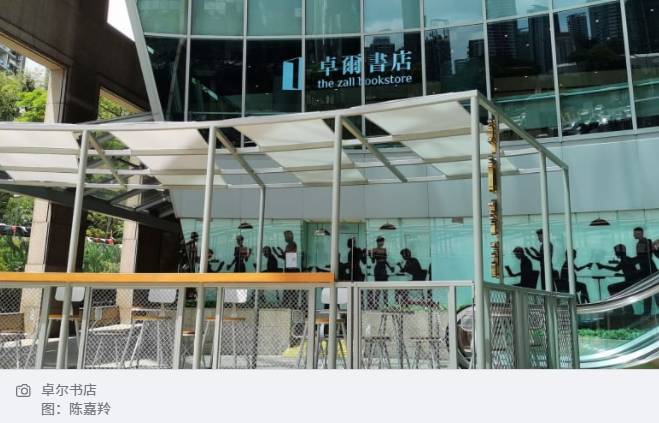 武漢卓爾書店進駐新加坡烏節路!還24小時營業!網友:勇氣可嘉