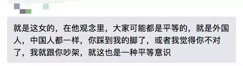 “滾出中國！” 她在深圳地鐵和老外互罵！以前華人被歧視，現輪到老外被怼