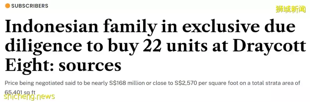 李嘉誠在新加坡開發的樓盤，居然在保本甩賣