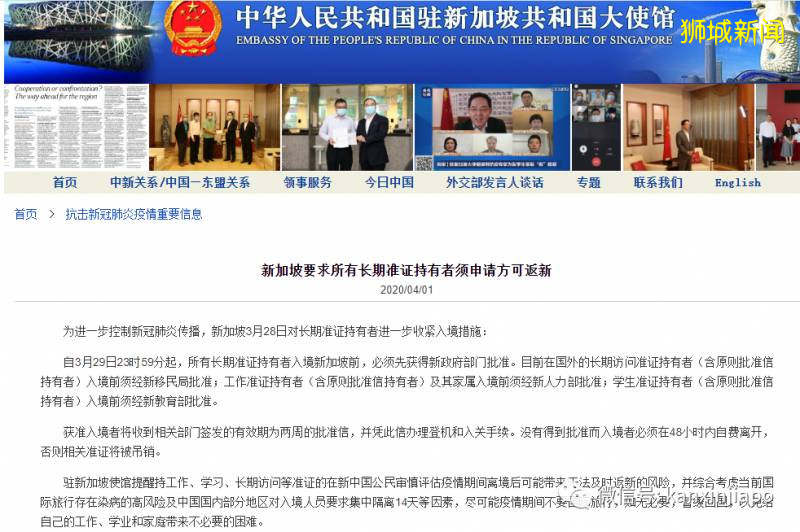 疫情期间，申请回新加坡一直被拒？看看这些宝贵真实案例能不能帮到你